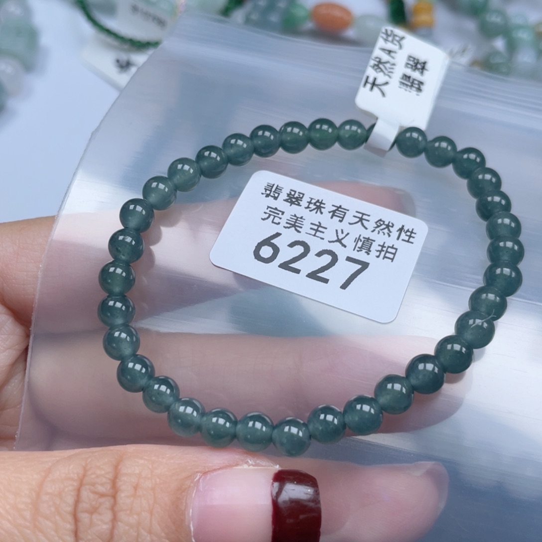 翡翠手链未镶嵌纯天然a货翡翠包邮5.3mm