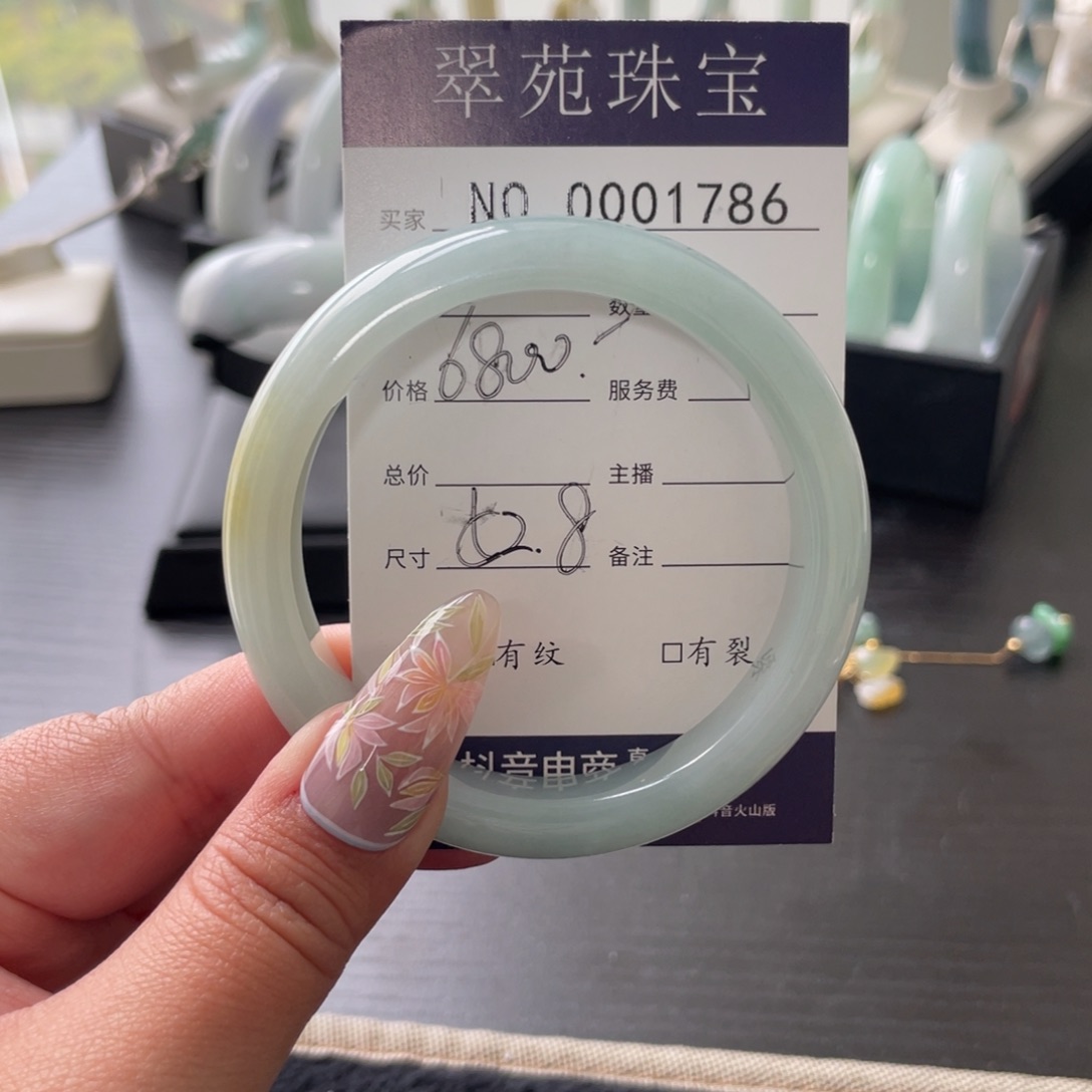 翡翠手镯未镶嵌52.8蓝绿色飘黄翡翡翠手镯1786