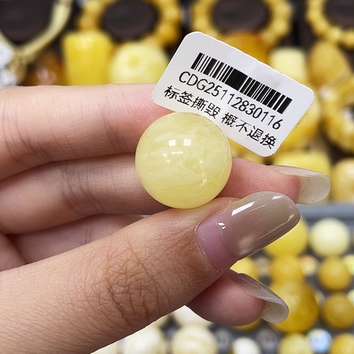 琥珀未镶嵌裸石16.5mm 0116