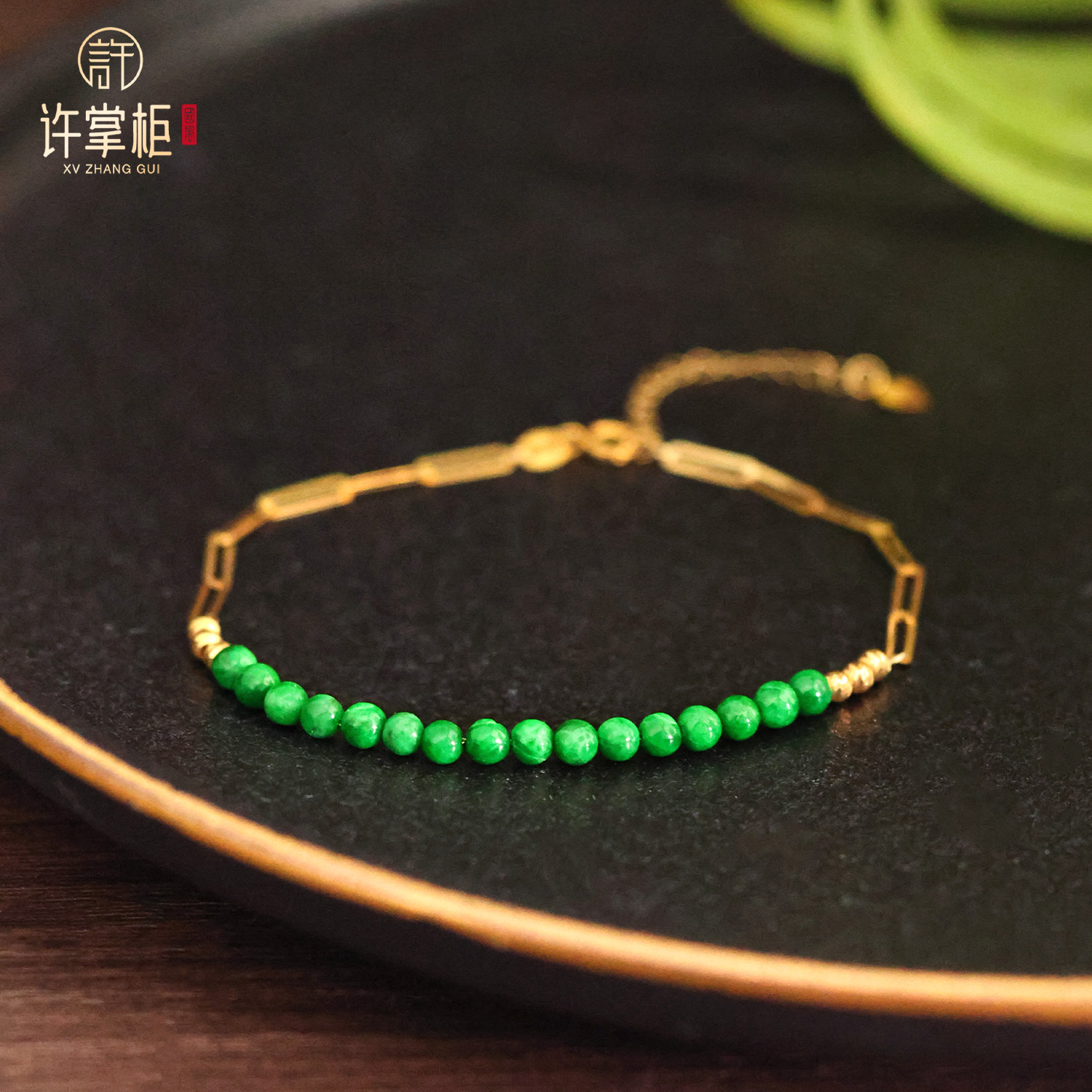 许掌柜｜18K金翡翠手链天然缅甸翡翠A货小米珠几何配饰气质优雅