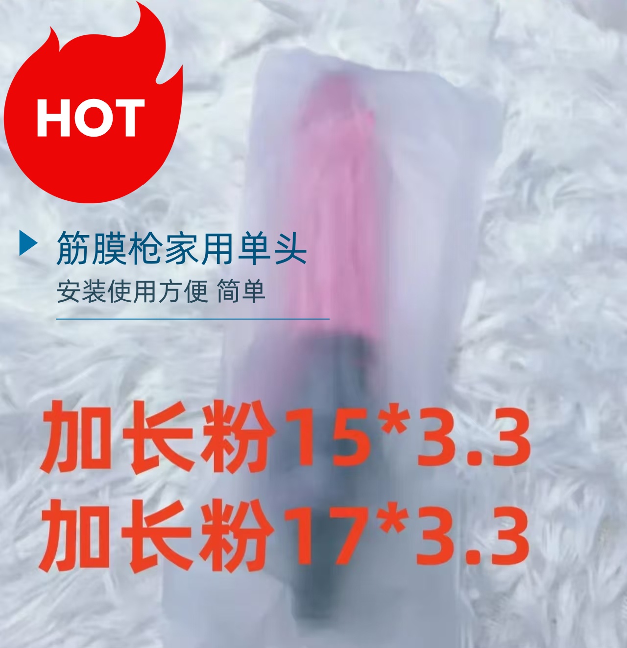 家用筋膜枪加长按摩头小腿肌肉放松神器