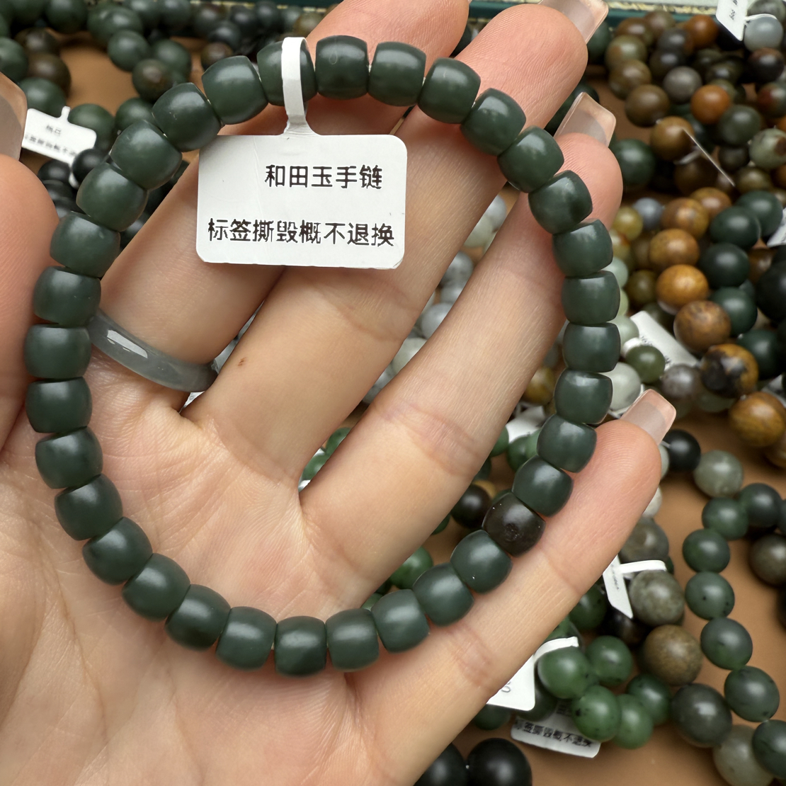 和田玉手串1209z拍一发一