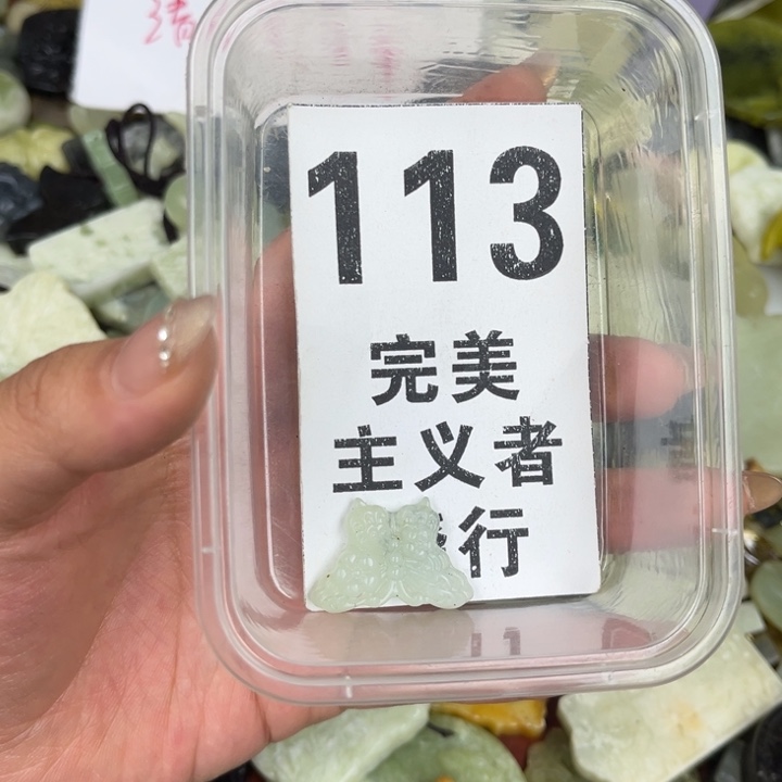 蛇纹石玉足银镀金镶嵌颈饰