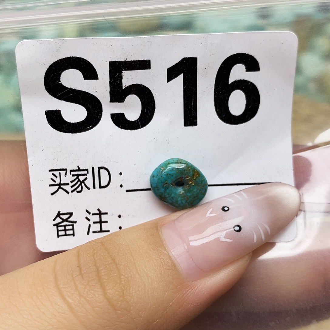 h***u绿松石未镶嵌配饰
