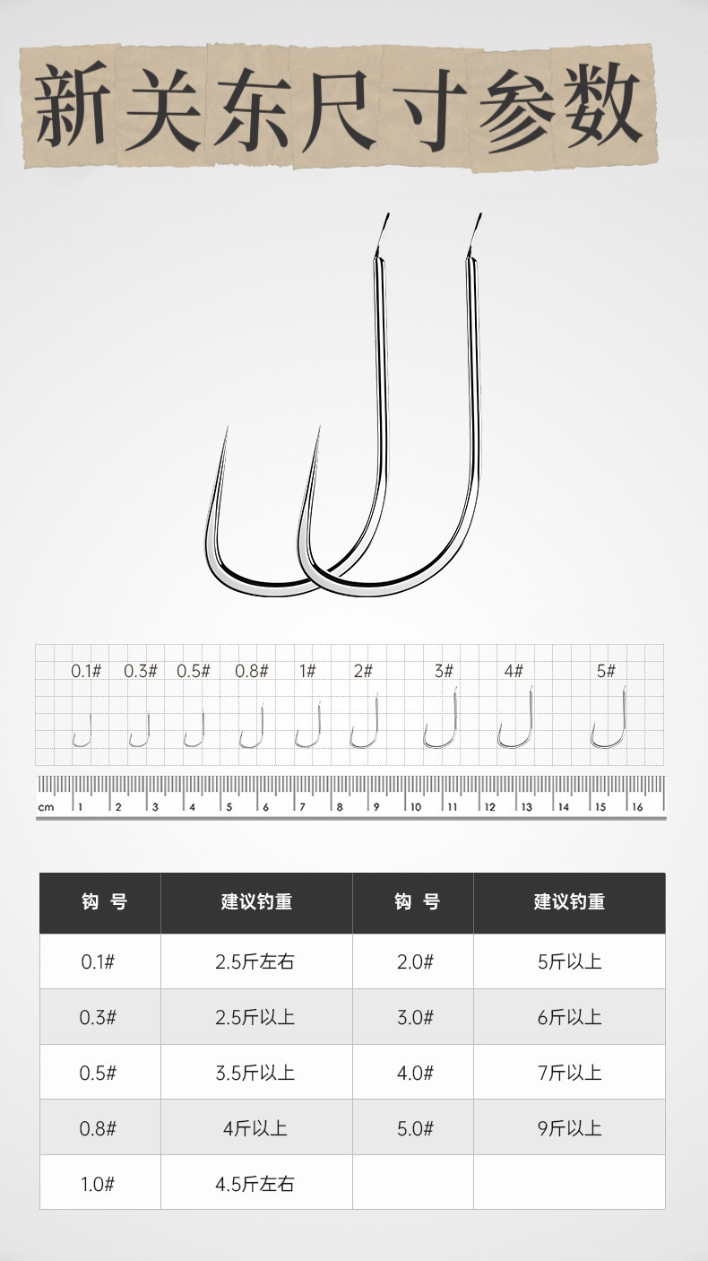 金海夕金袖竞技狼牙精绑子线双钩