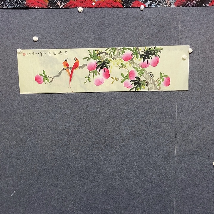 国画四尺对开一幅