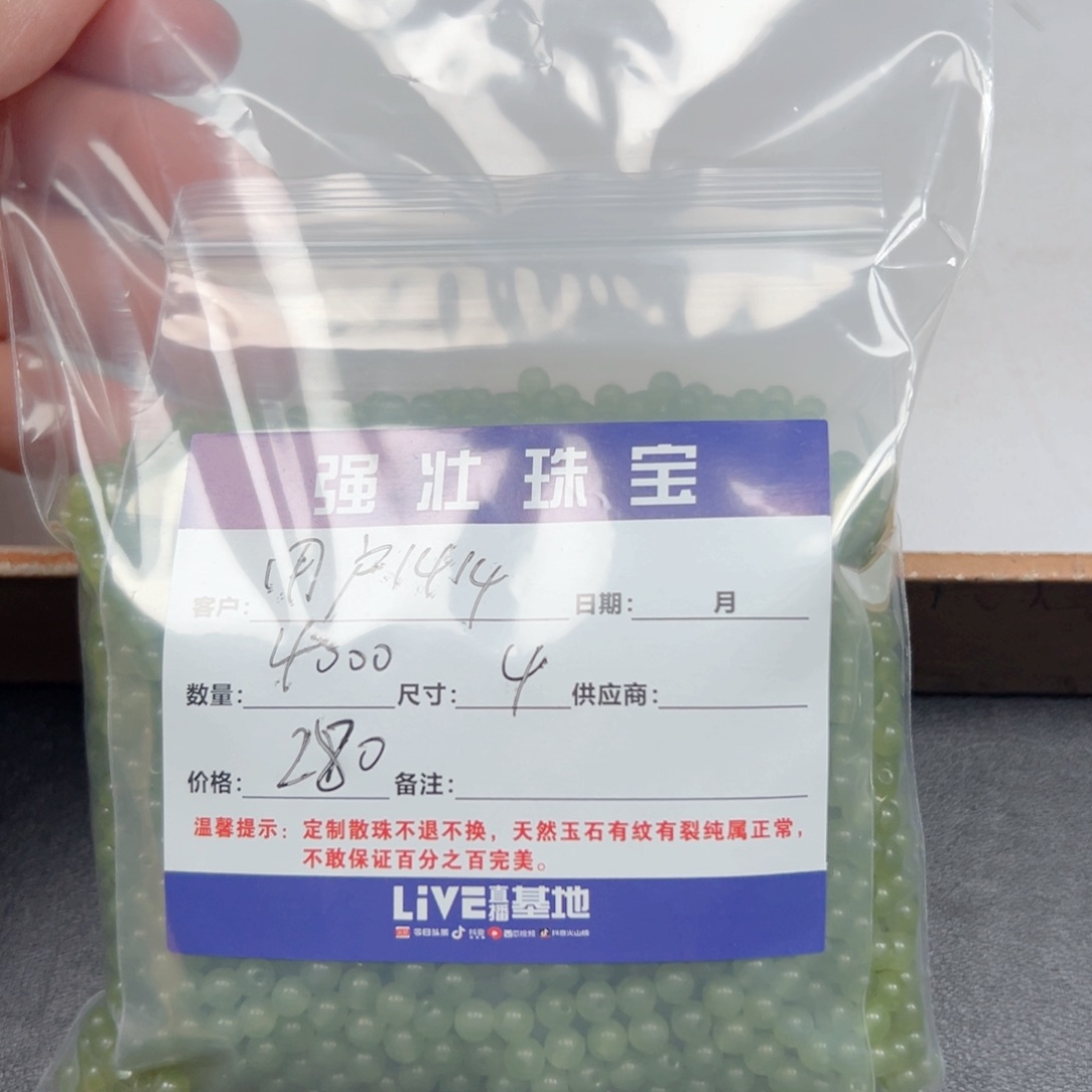 合金手链玛瑙/玉髓用****2