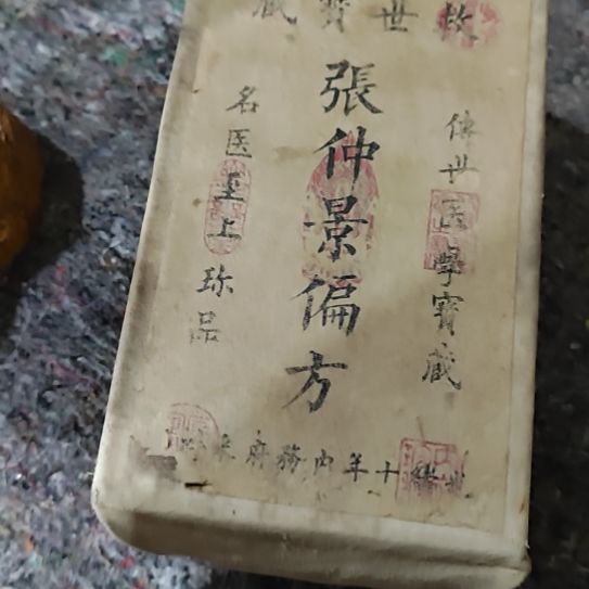 陶瓷好好好好好好好好好好好好好好