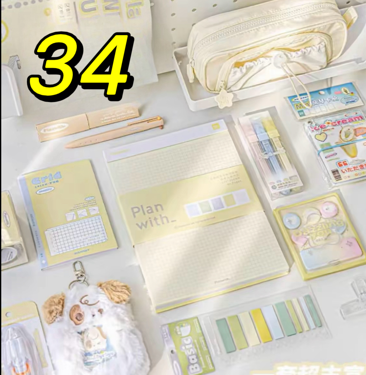 34号文具：文具，贴纸，本子，笔类，套装【以直播间展示为主】