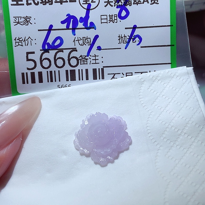A***者未镶嵌定制翡翠我