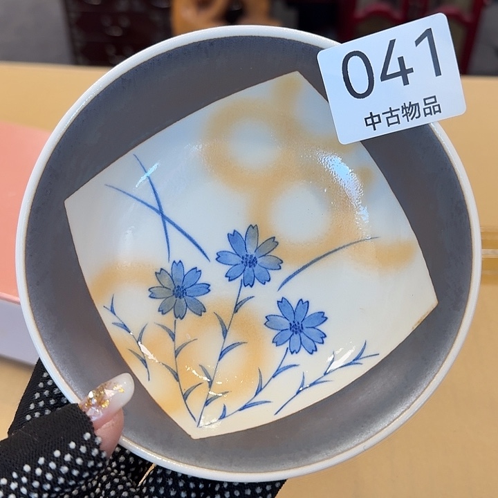 柒喜美瓷 拒绝售假