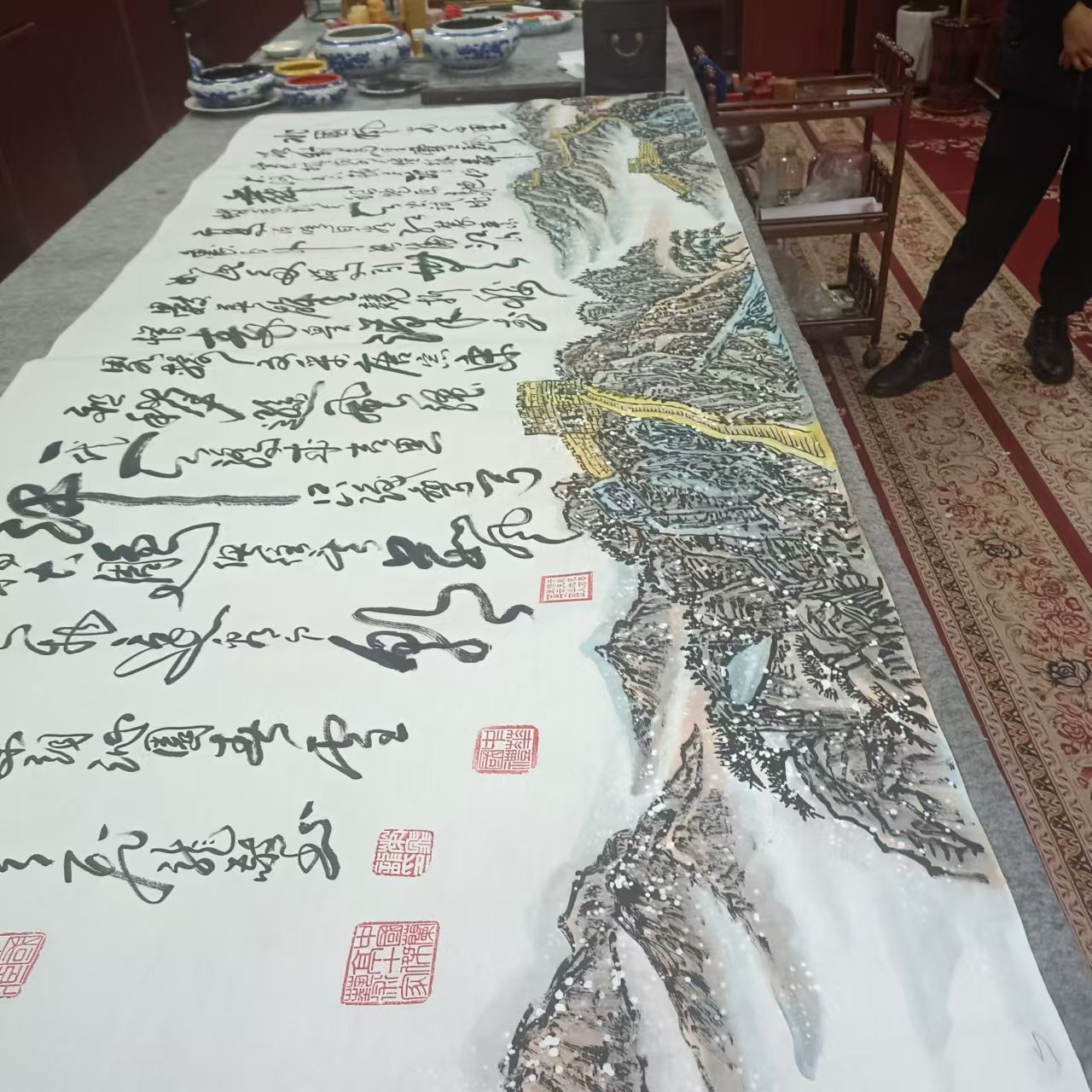  《沁园春雪》  荣飞龙240*100 宣纸