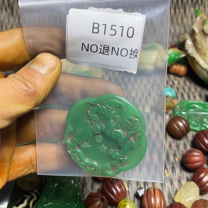 仔***吃龙脊菩提吊坠工艺品b1510