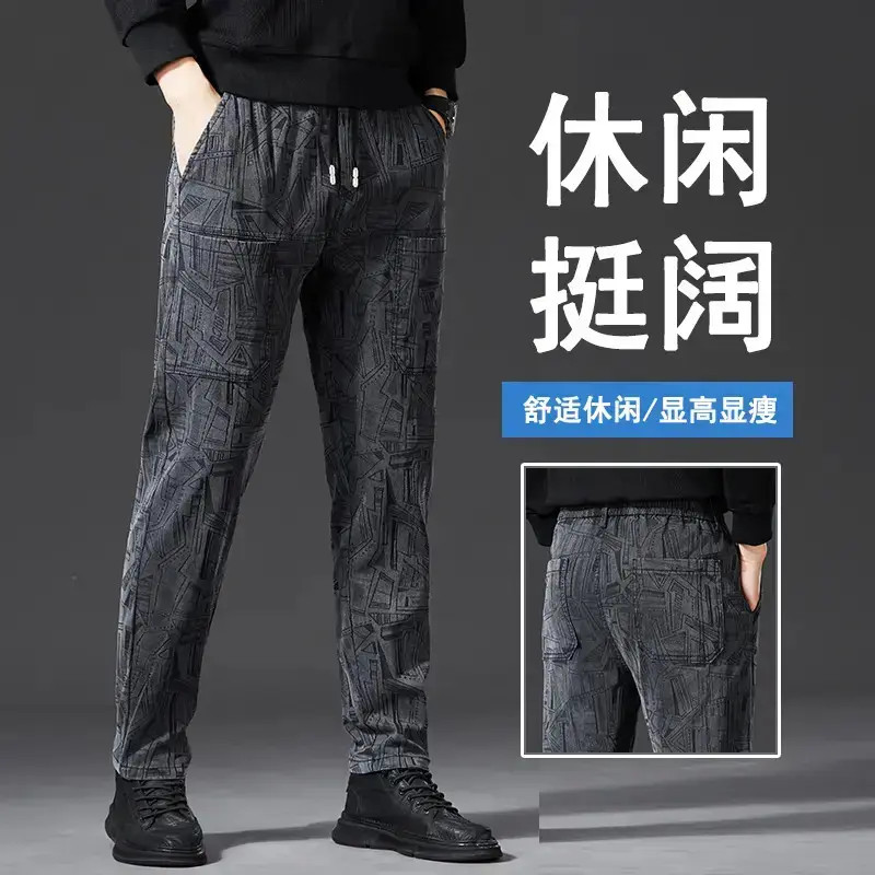 品质提花秋季多口袋休闲裤男士百搭潮流弹力直筒裤舒适显瘦工装裤