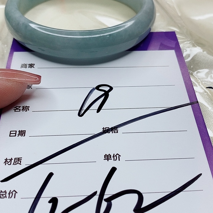 翡翠手镯（圆镯）未镶嵌