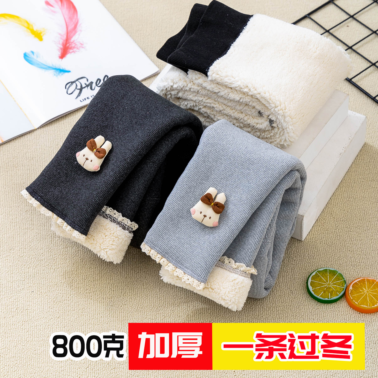 【800克无痕一条过冬】冬季女童加绒加厚打底裤儿童裤子宝宝保暖裤