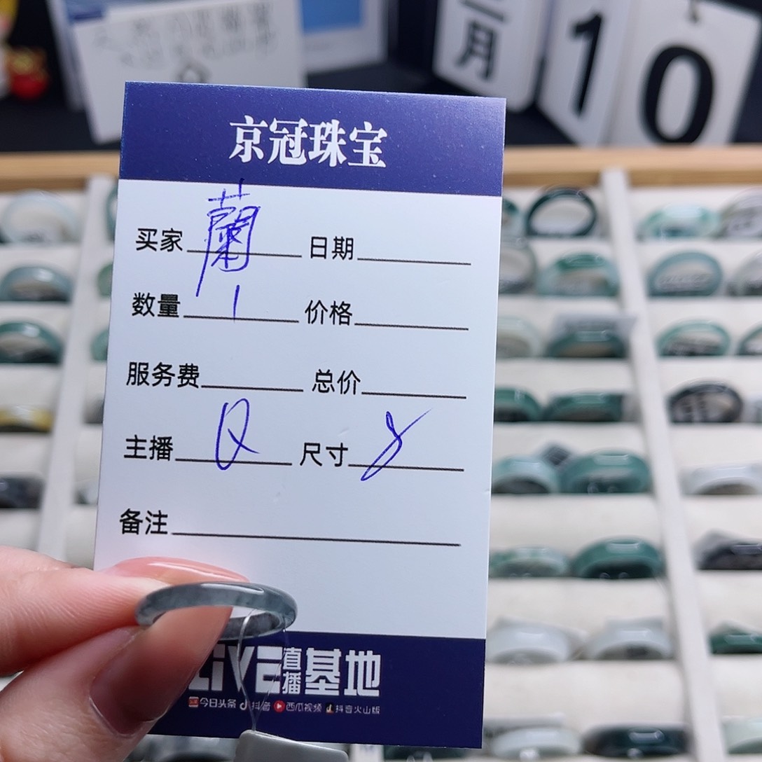 翡翠戒指未镶嵌蘭翡翠戒圈