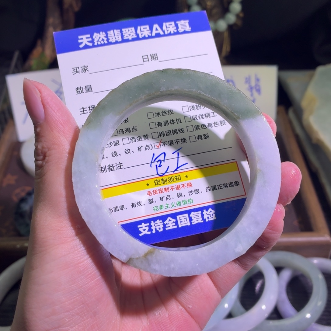 定制翡翠未镶嵌翡翠A货手镯毛胚定制