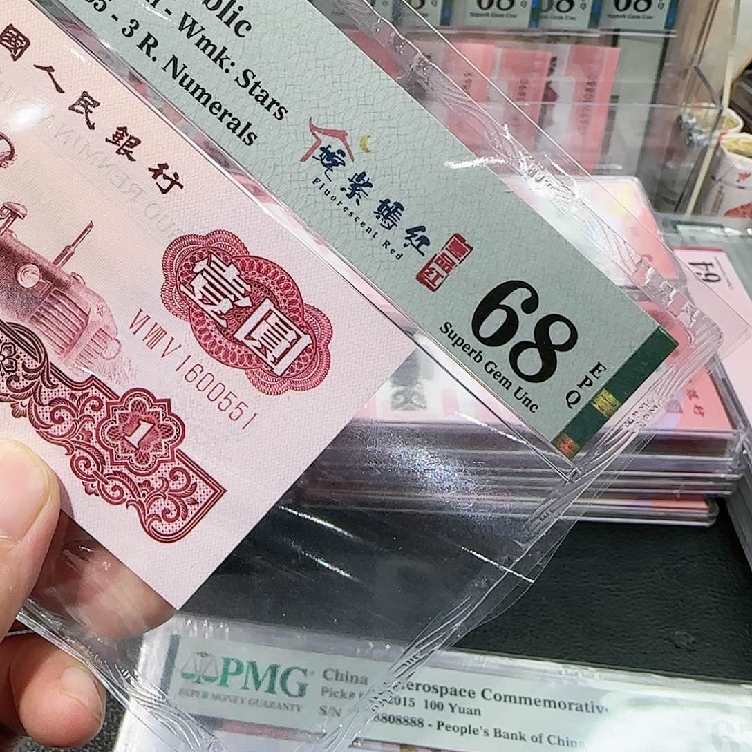 一品红拖拉机pmg67双标