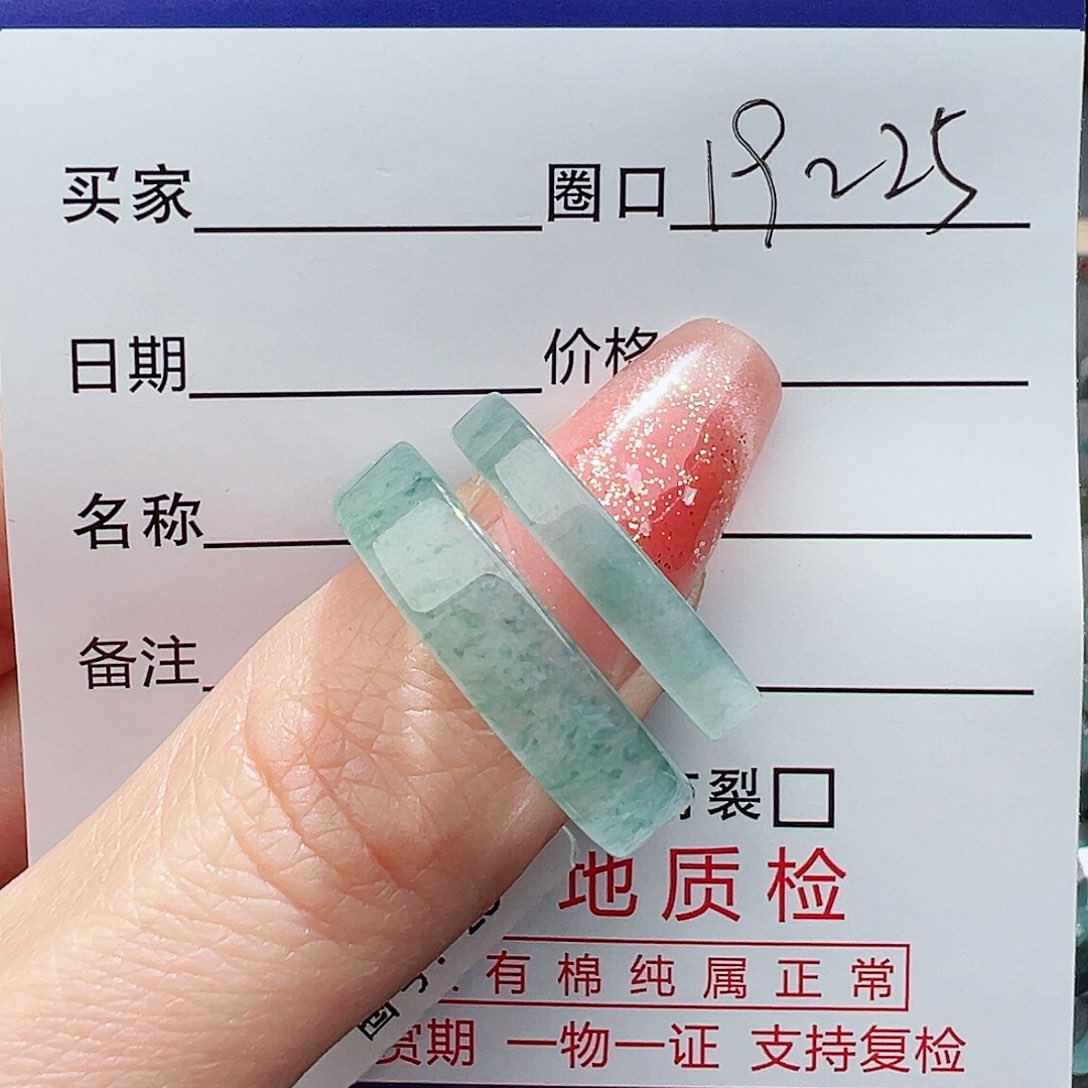 翡翠未镶嵌戒指。****༺缅甸翡翠