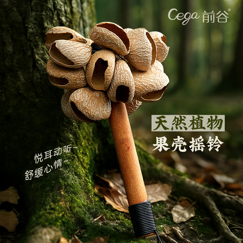 cega前谷果壳摇铃木柄手摇铃音疗乐器瑜伽冥想疗愈身心乐器解压