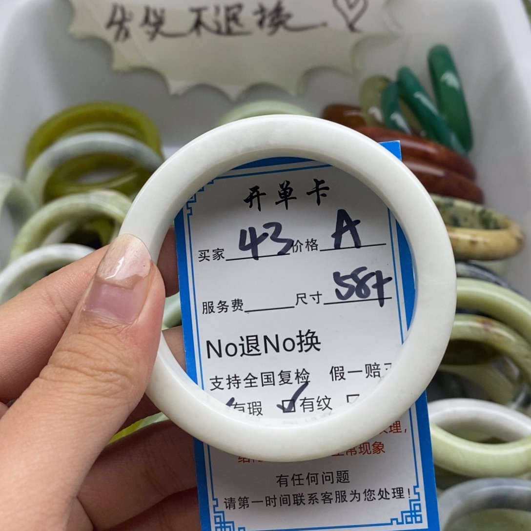 蛇纹石玉未镶嵌手镯