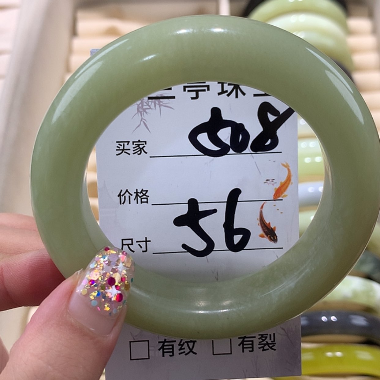 【闪购商品】蛇纹石玉手镯未镶嵌