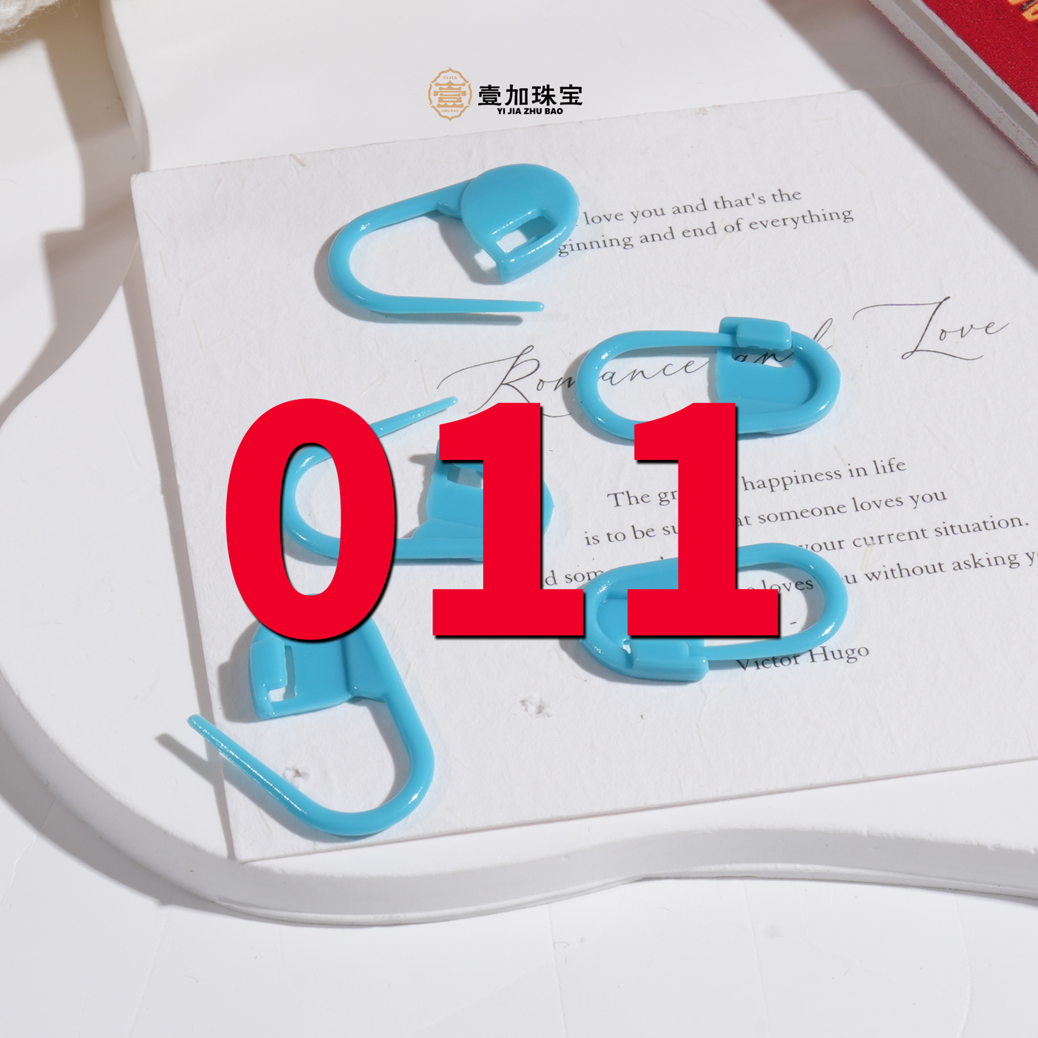 合金吊坠 壹加师姐|吊坠多样性发一个11号（详细图片进粉丝群）