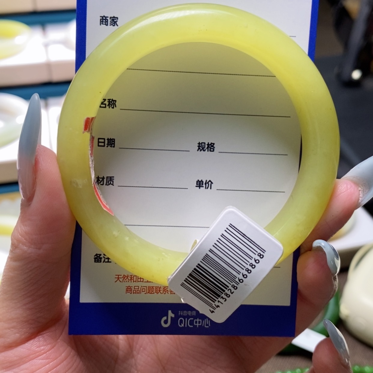 【闪购商品】和田玉手镯未镶嵌