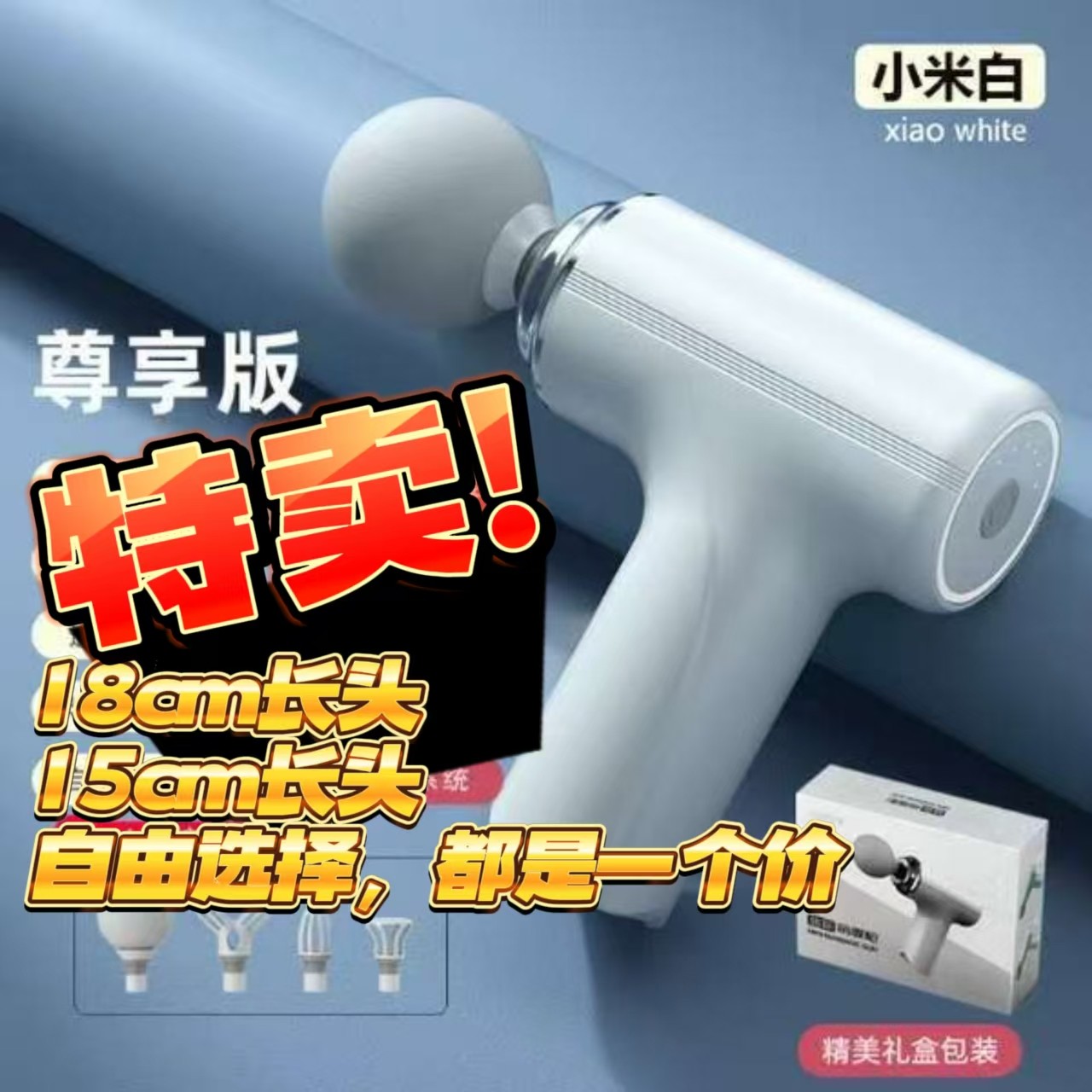 【七夕节好礼】迷你筋膜枪电动按摩枪肌肉放松按摩器震动肌膜枪