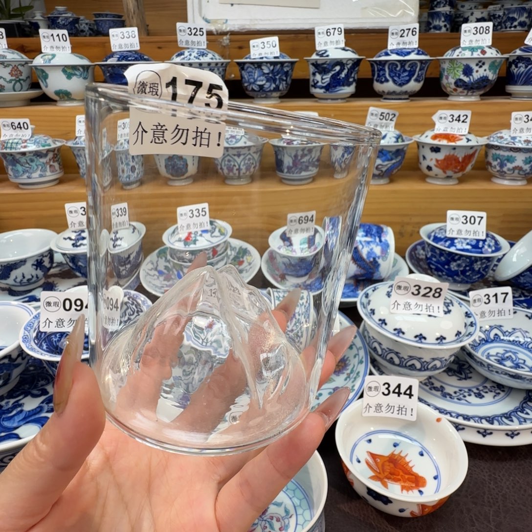 微瑕景德镇陶瓷杯子