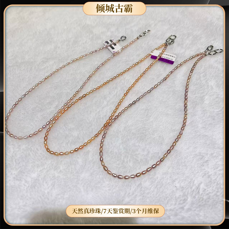 天然淡水真珍珠3-4mm彩色克旭小米全珠项链无核异形多样发一s652