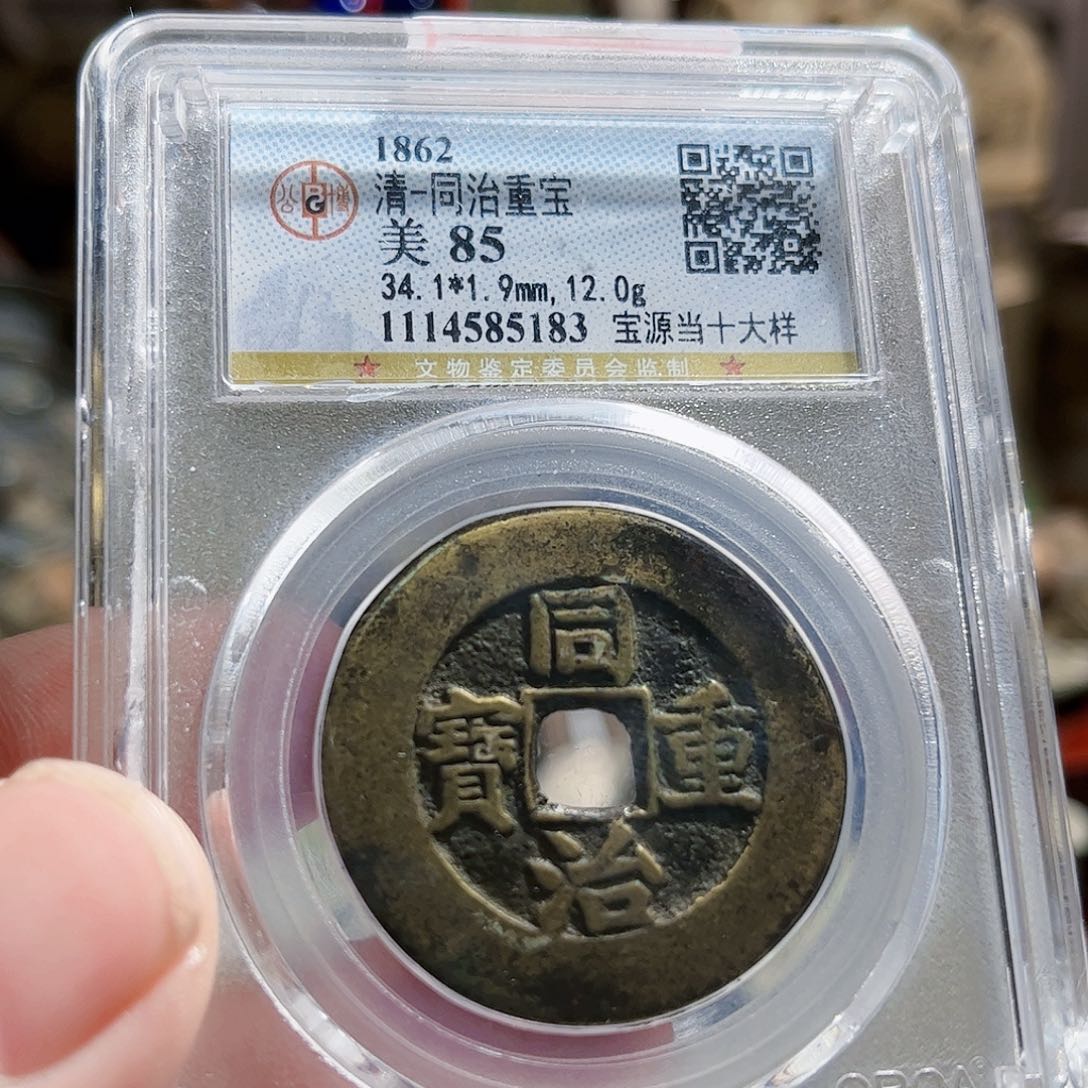 铜小***馆5183Z。