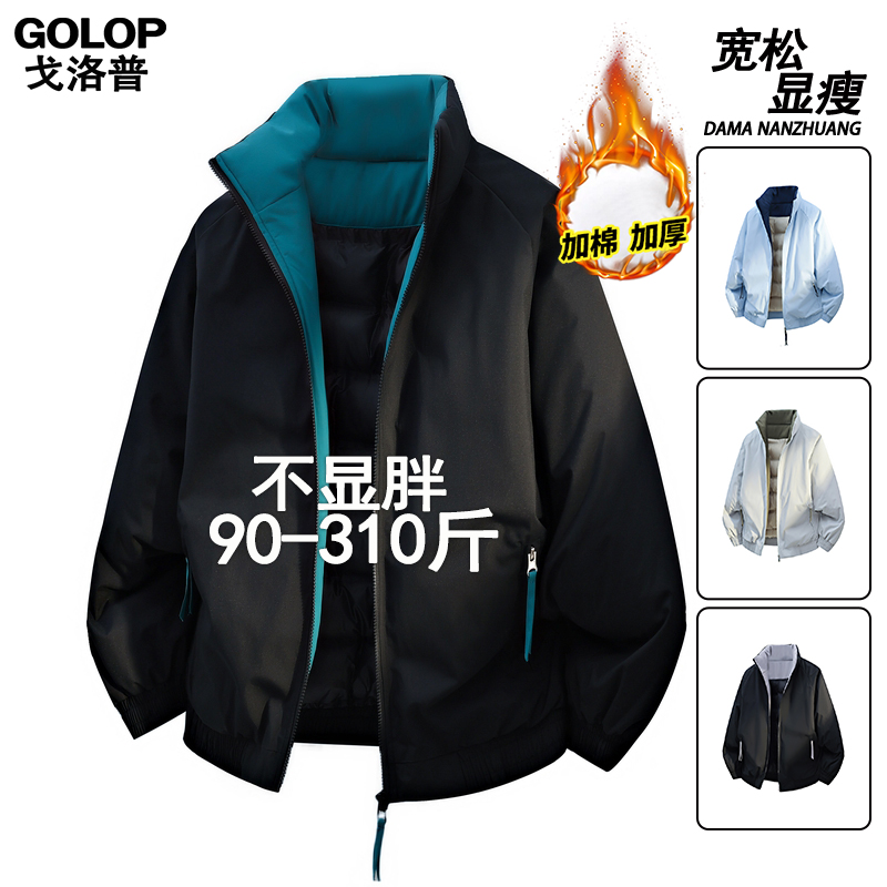 秋冬新款大码男士工装棉衣外套潮牌撞色百搭休闲宽松加棉加厚棉服