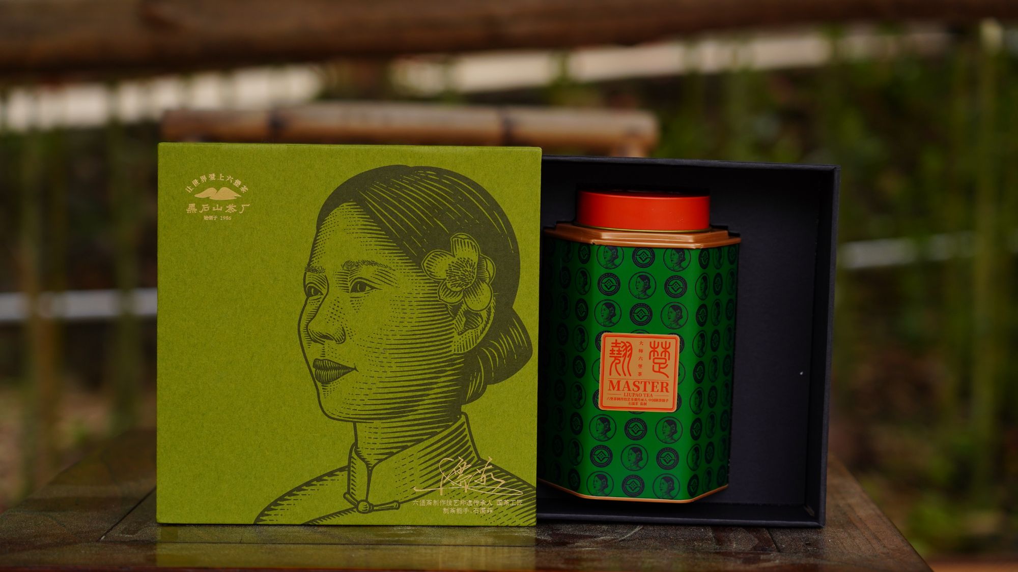 濡菲-【大师茶.翘楚】 180g/盒