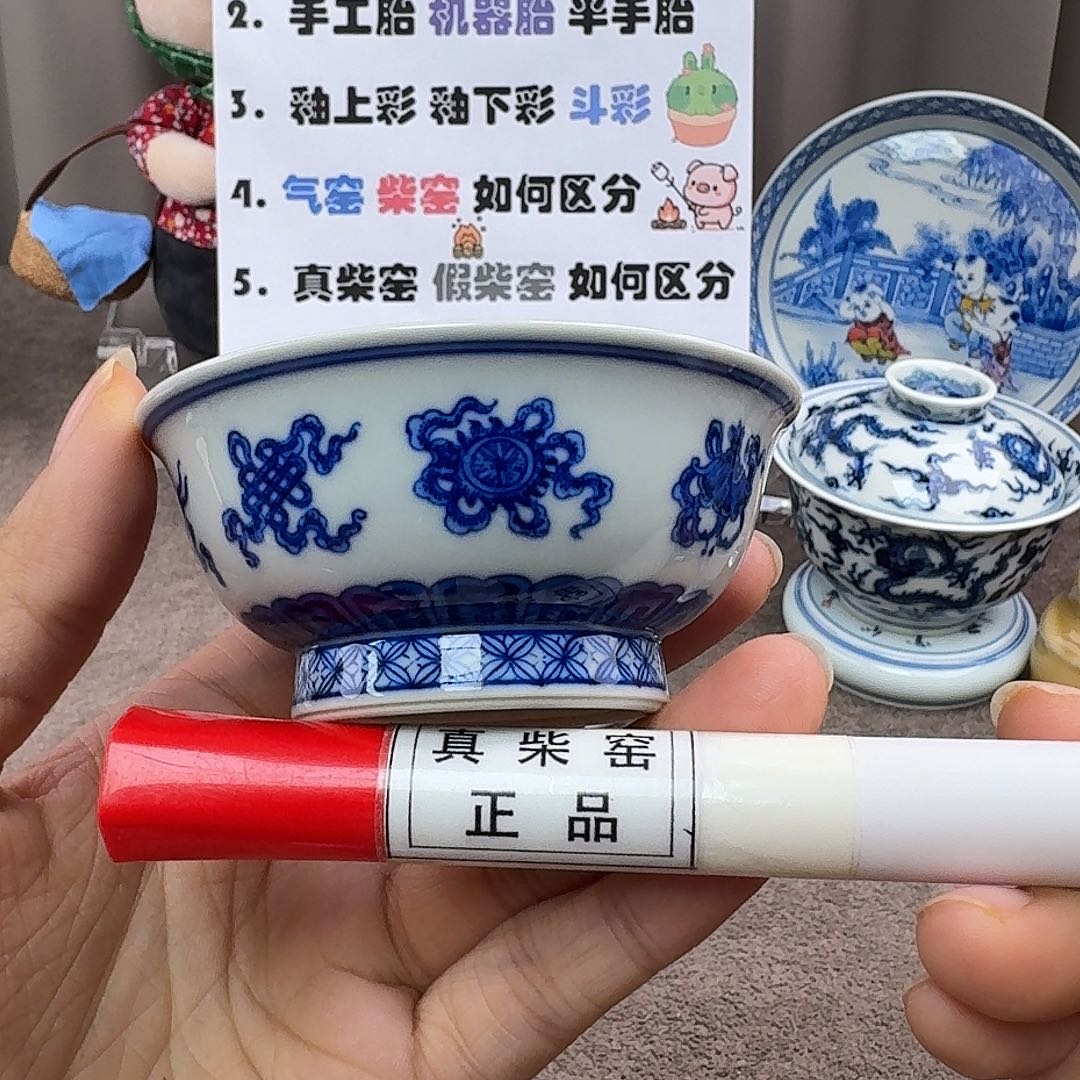 陶瓷艺术设计中心