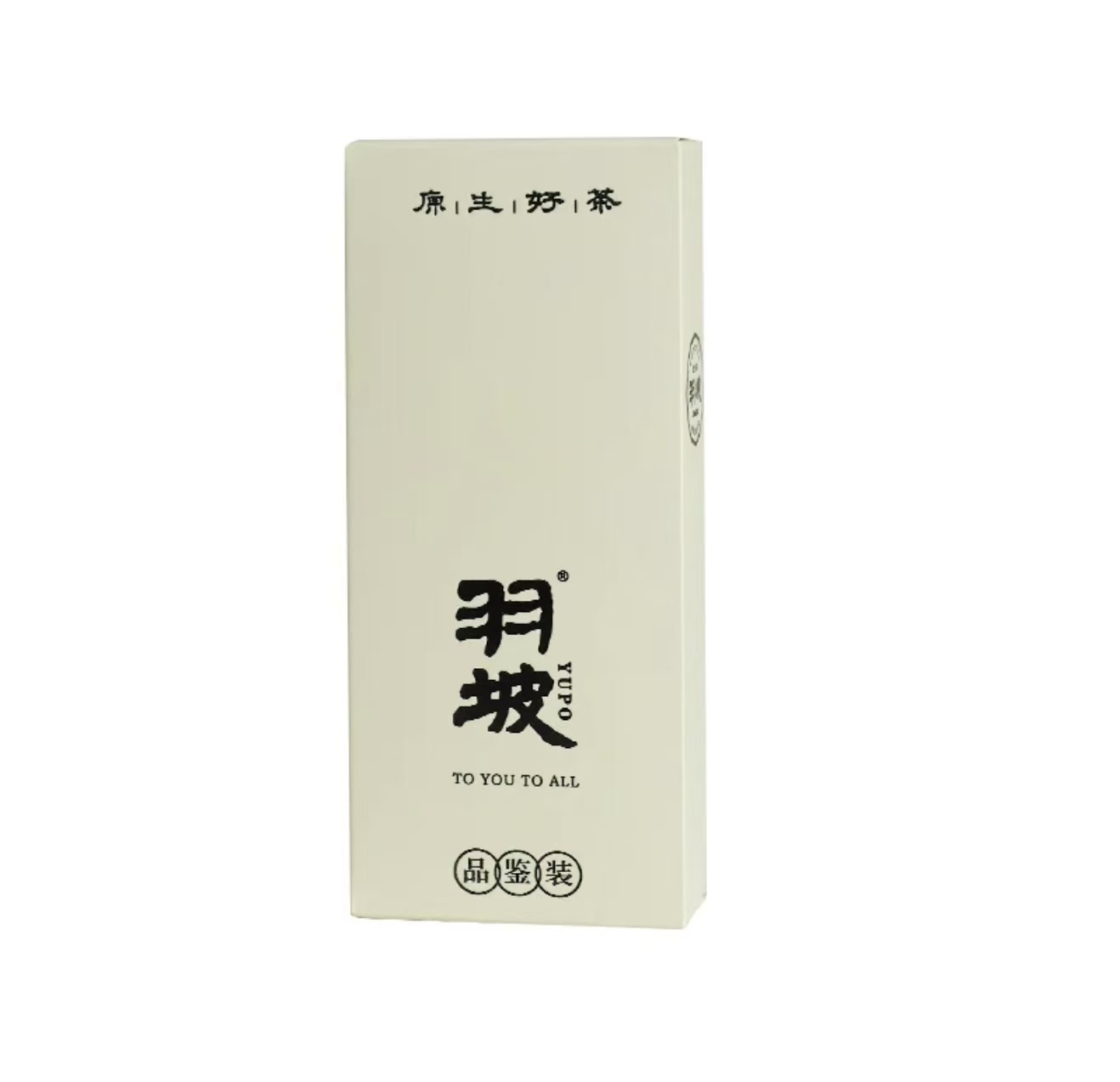 羽坡原生好茶 品鉴装（隐藏款）