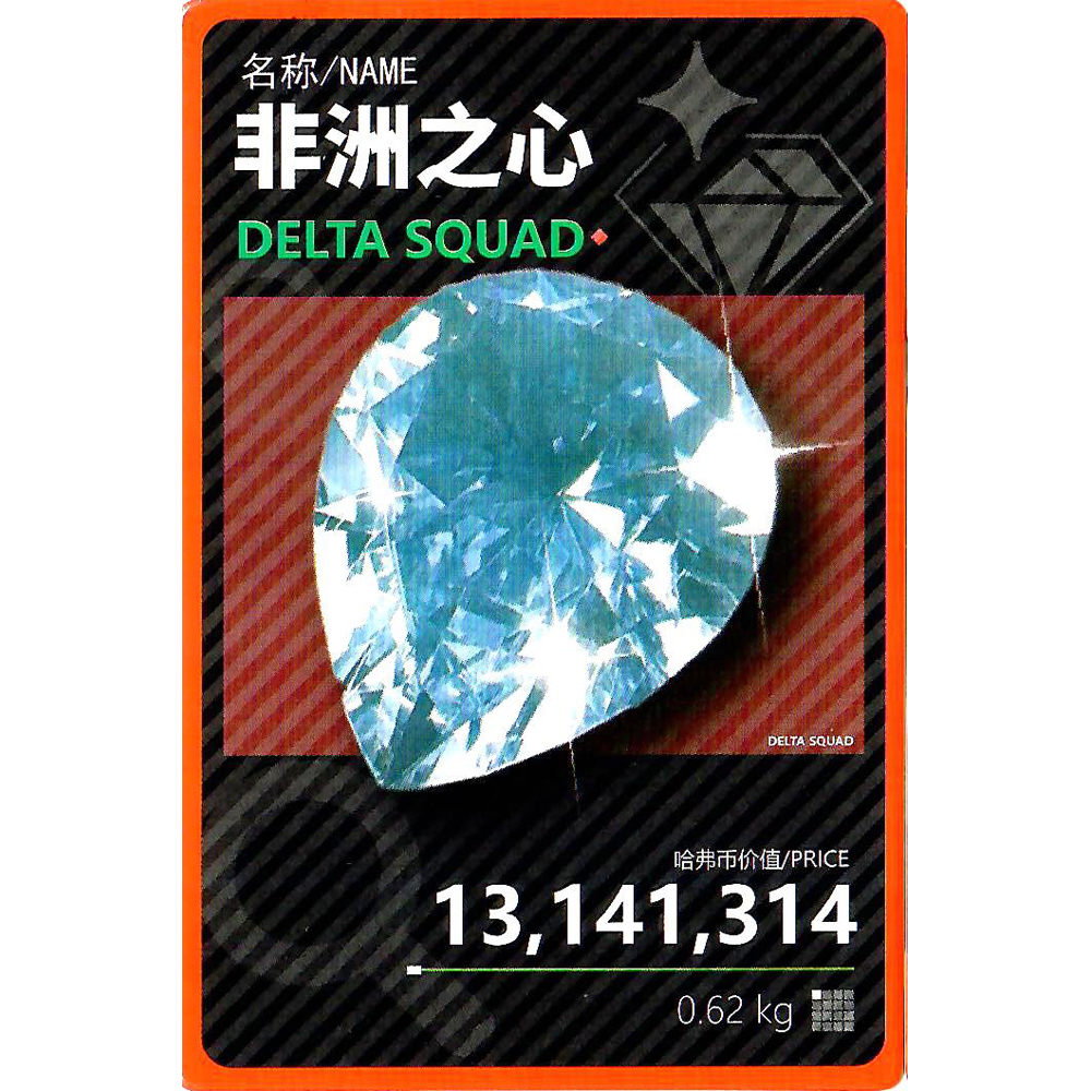 【福福】三角洲收藏卡游戏卡牌盲盒拆盒代拆