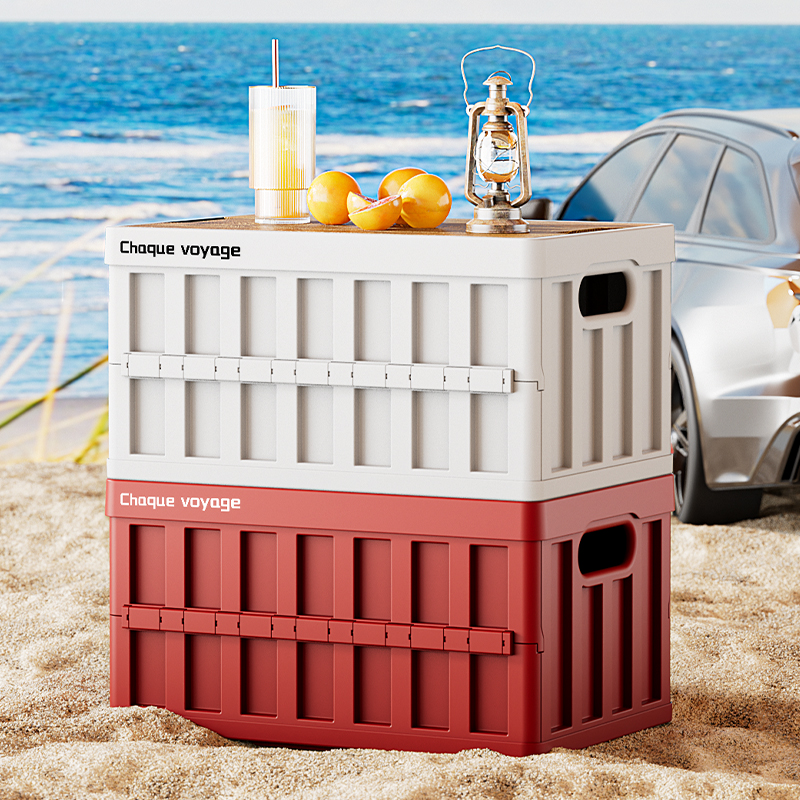 【两个装】户外露营野营收纳箱汽车后备储物箱多功能折叠整理箱