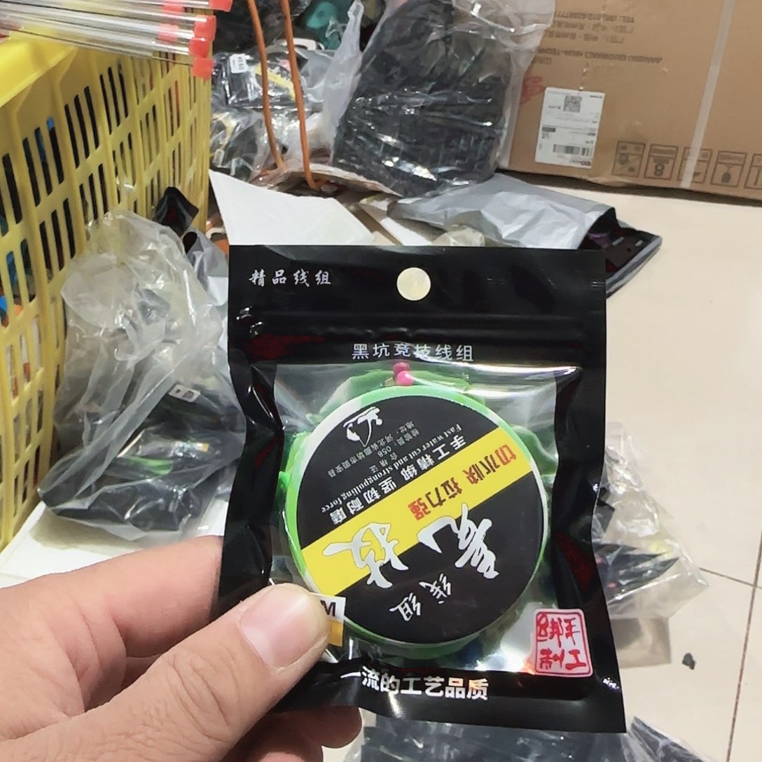 线组10卷7.2  1.0