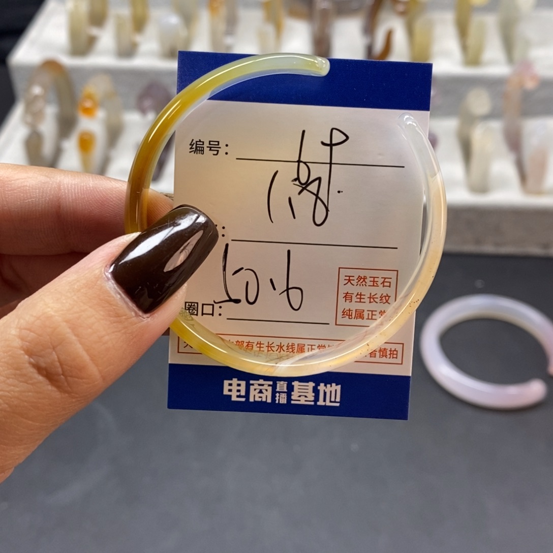 手镯玛瑙/玉髓未镶嵌69