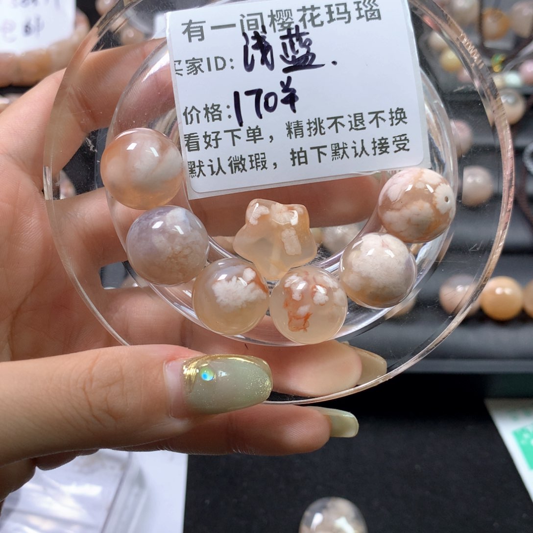 玛瑙/玉髓项圈未镶嵌淺*藍