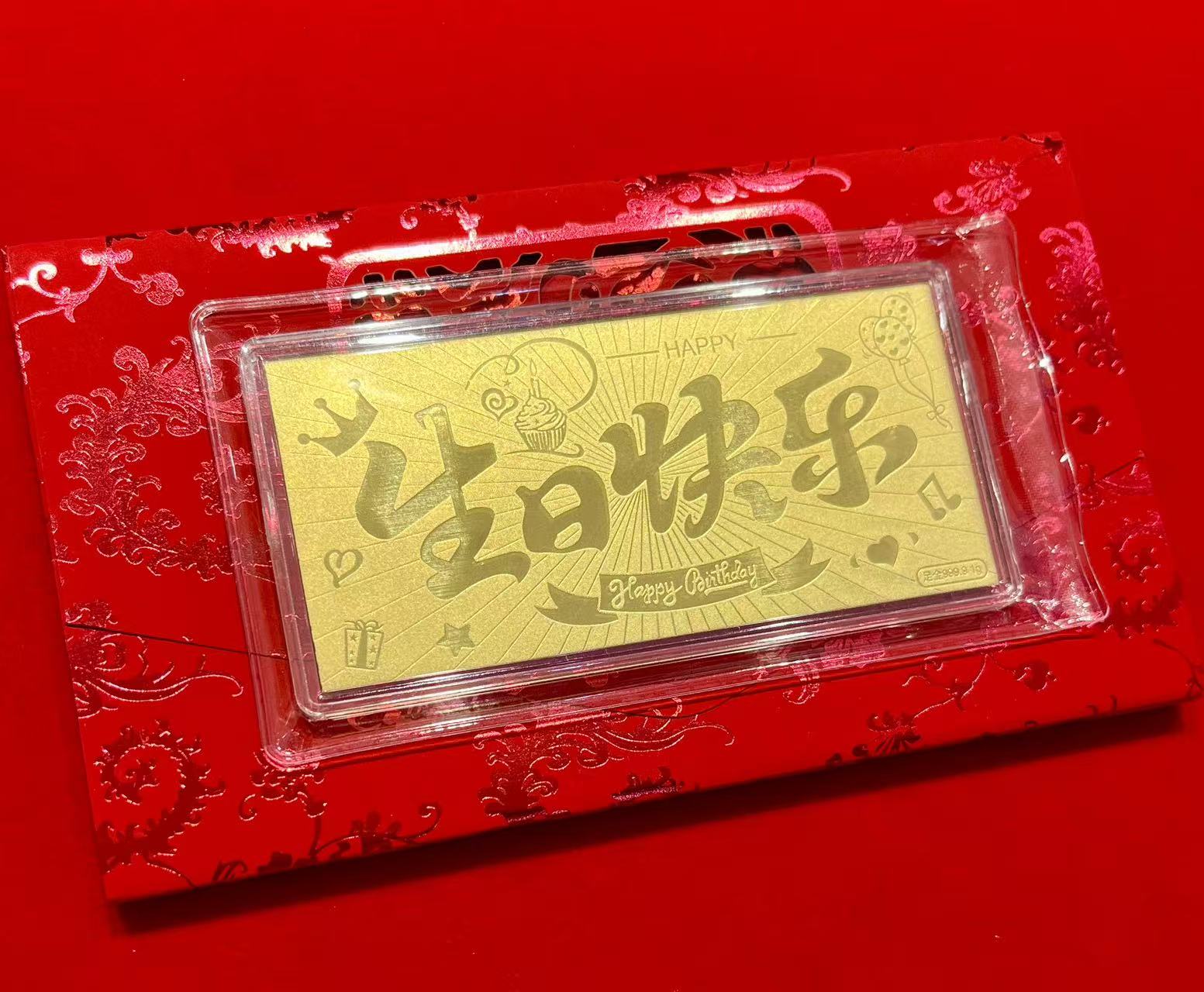 足金一克金钞 黄金 