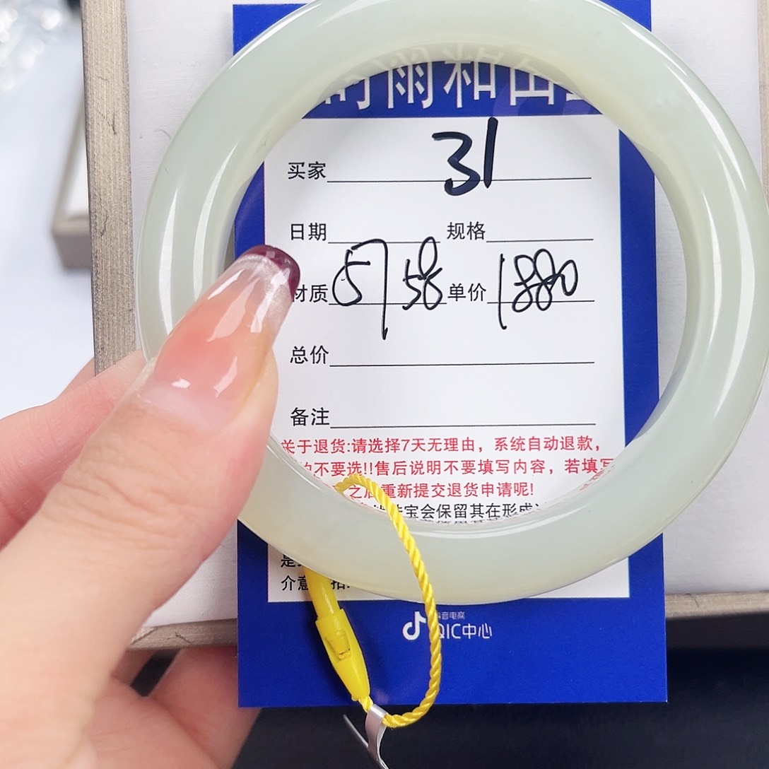 和田玉手镯未镶嵌