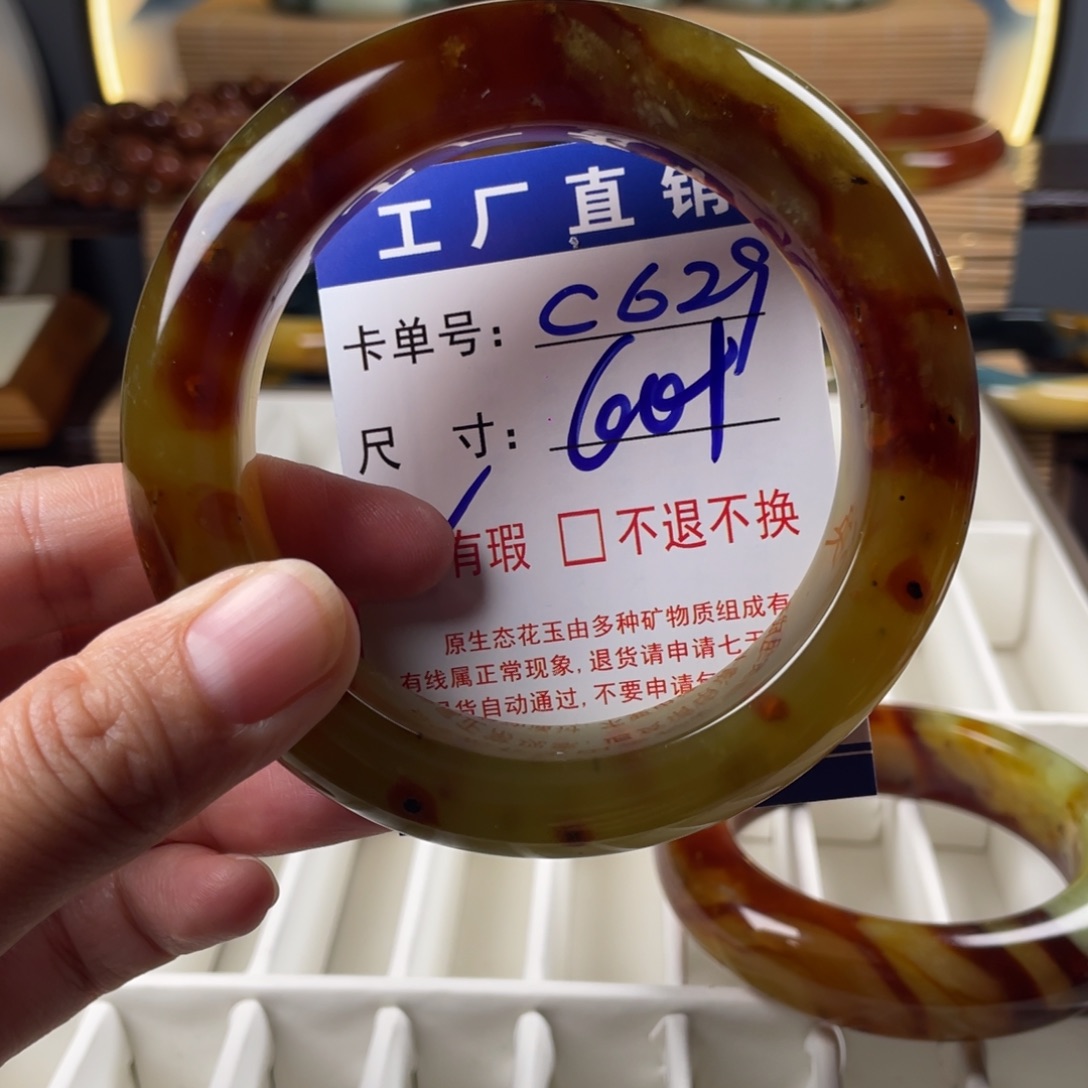 向***️蛇纹石玉未镶嵌手镯