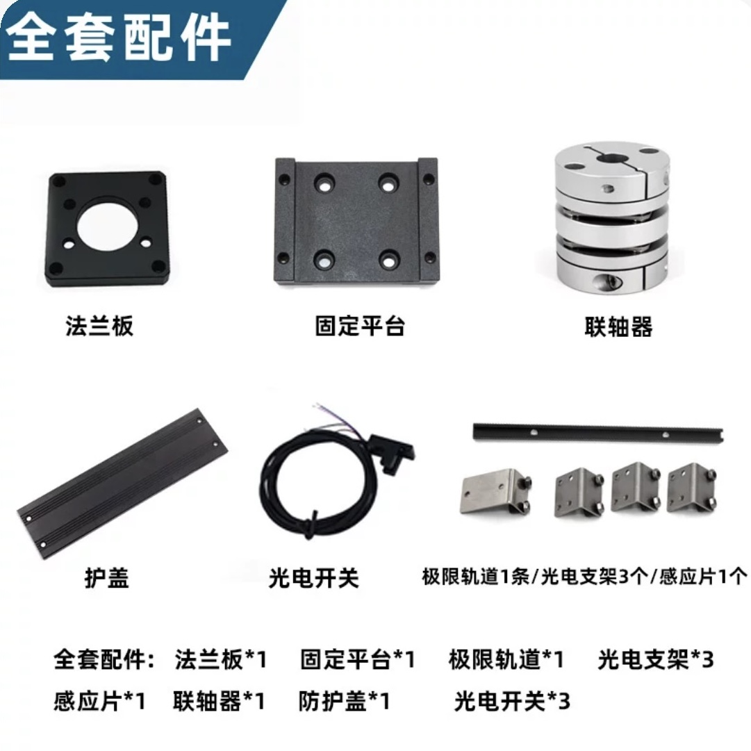 KK模组配件 适用于50 60 86 100模组定制款 直拍不发货 