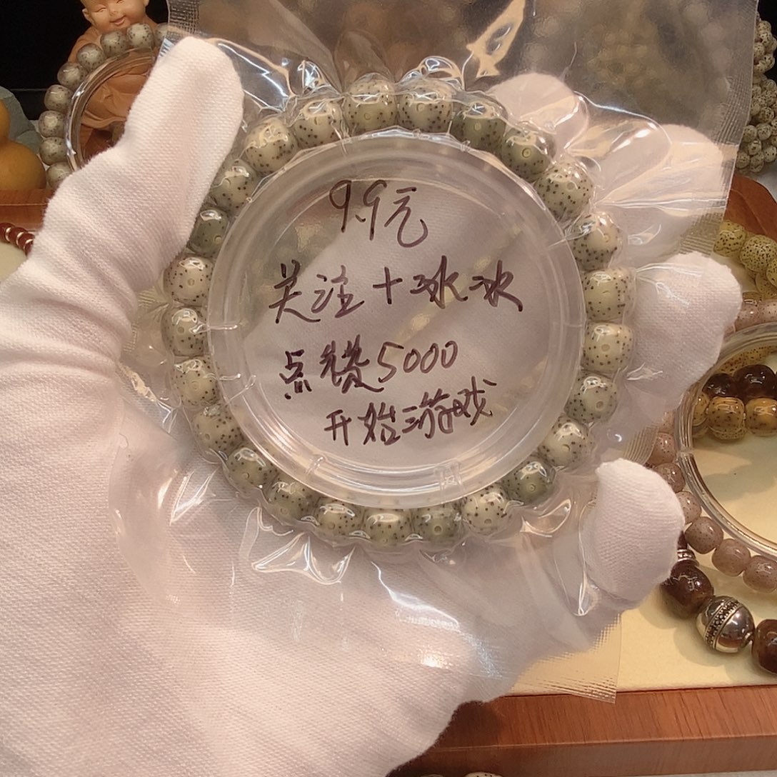 手串星月菩提a11111111