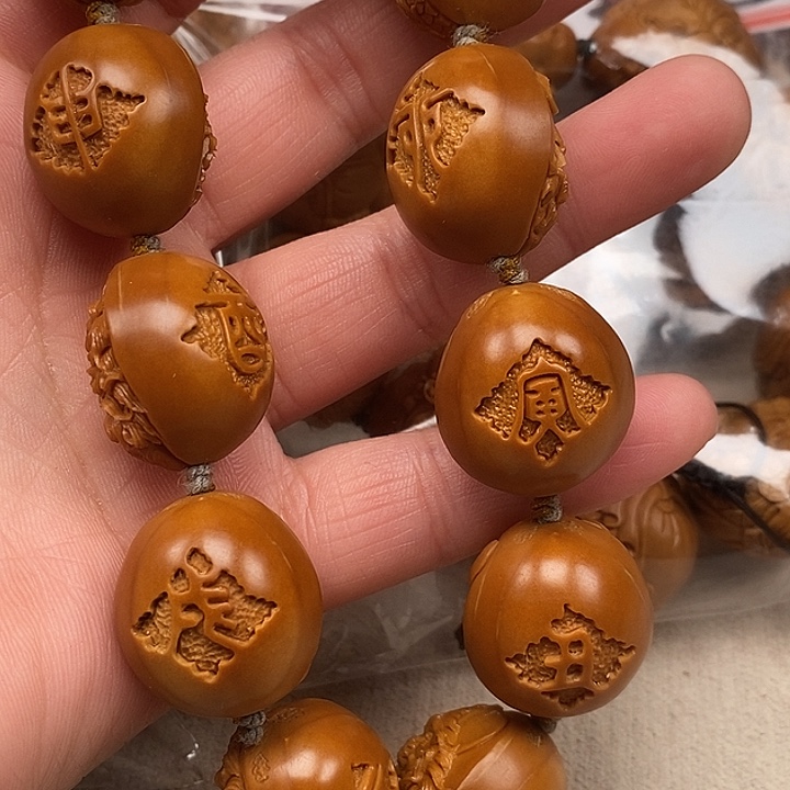 ****】吊坠橄榄核橄榄核