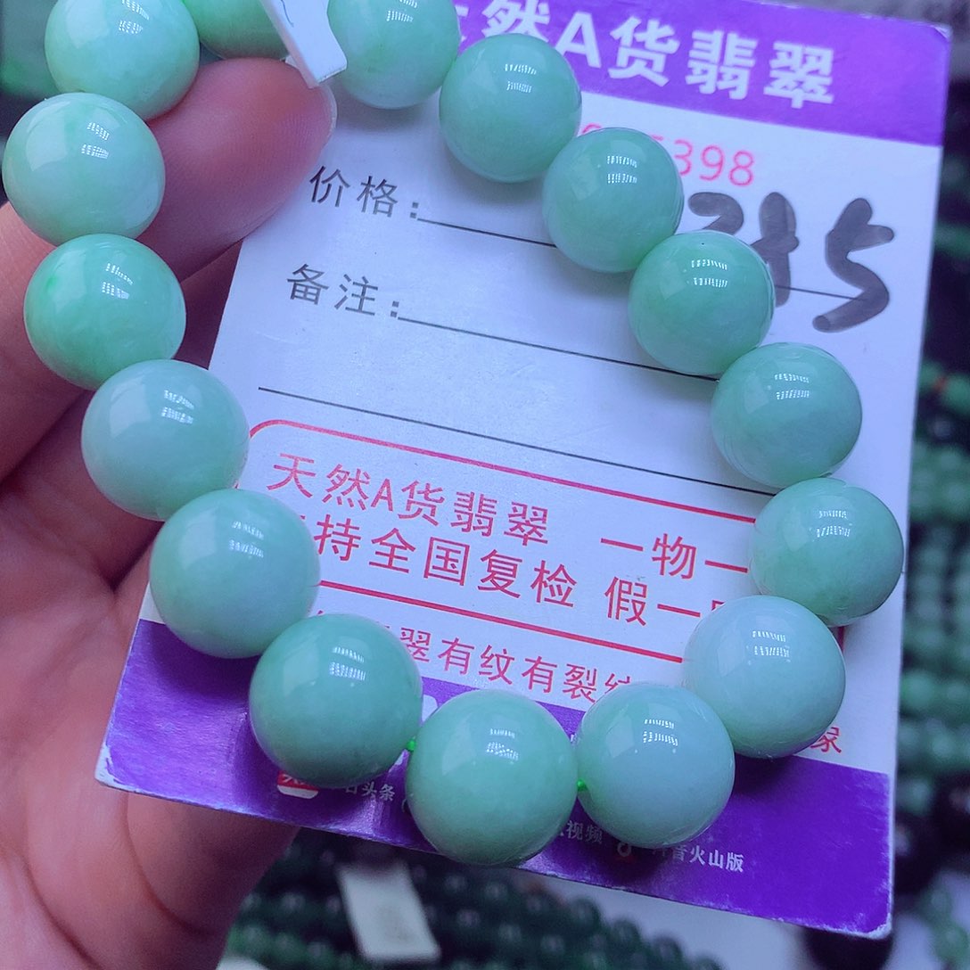 翡翠毛衣链未镶嵌