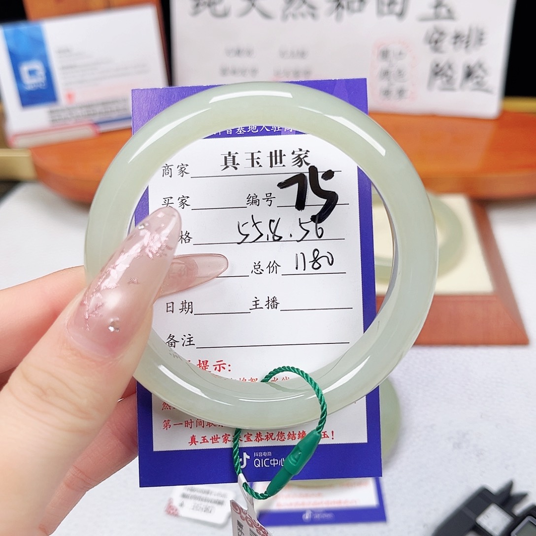 和田玉手镯未镶嵌